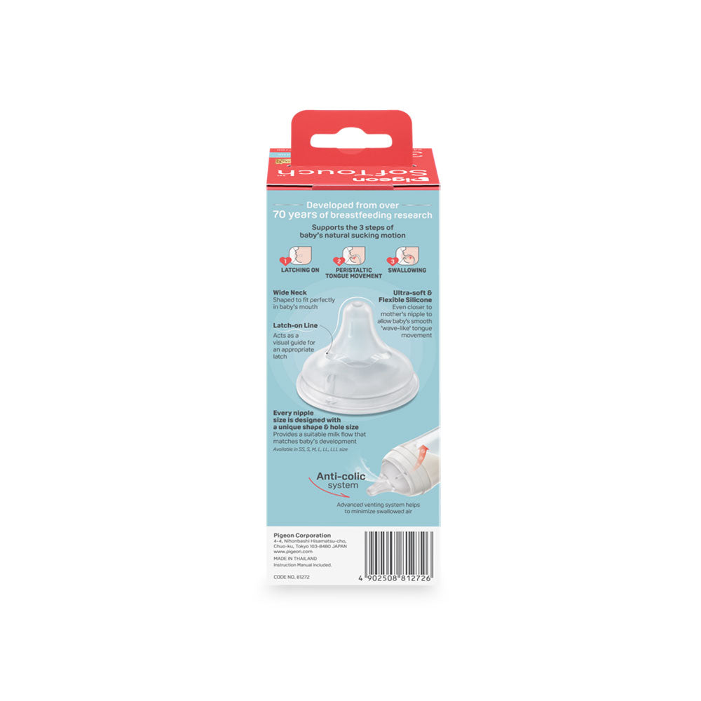 SOFTOUCHâ„¢ BPP NURSING BOTTLE GLASS 240ML