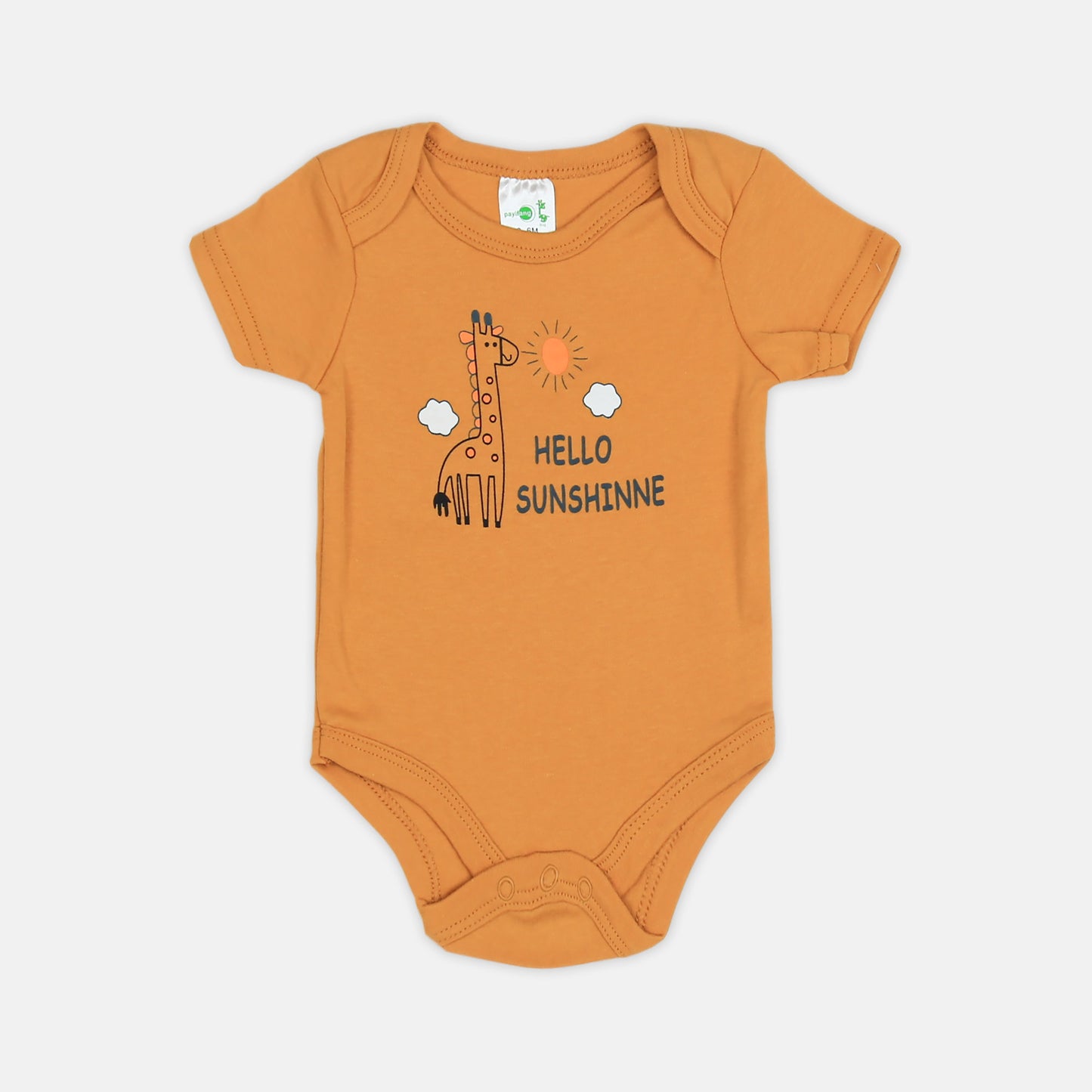 Safari "Cute Baby" 5-Piece Set