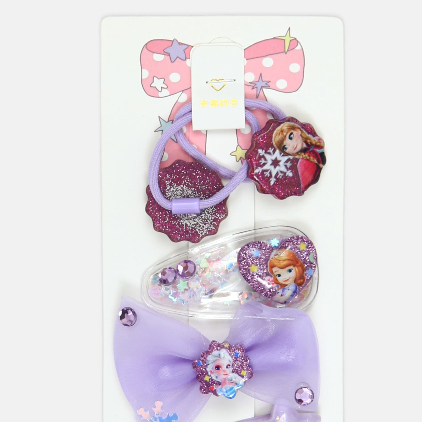 Cute Purple Themed Accessory Set