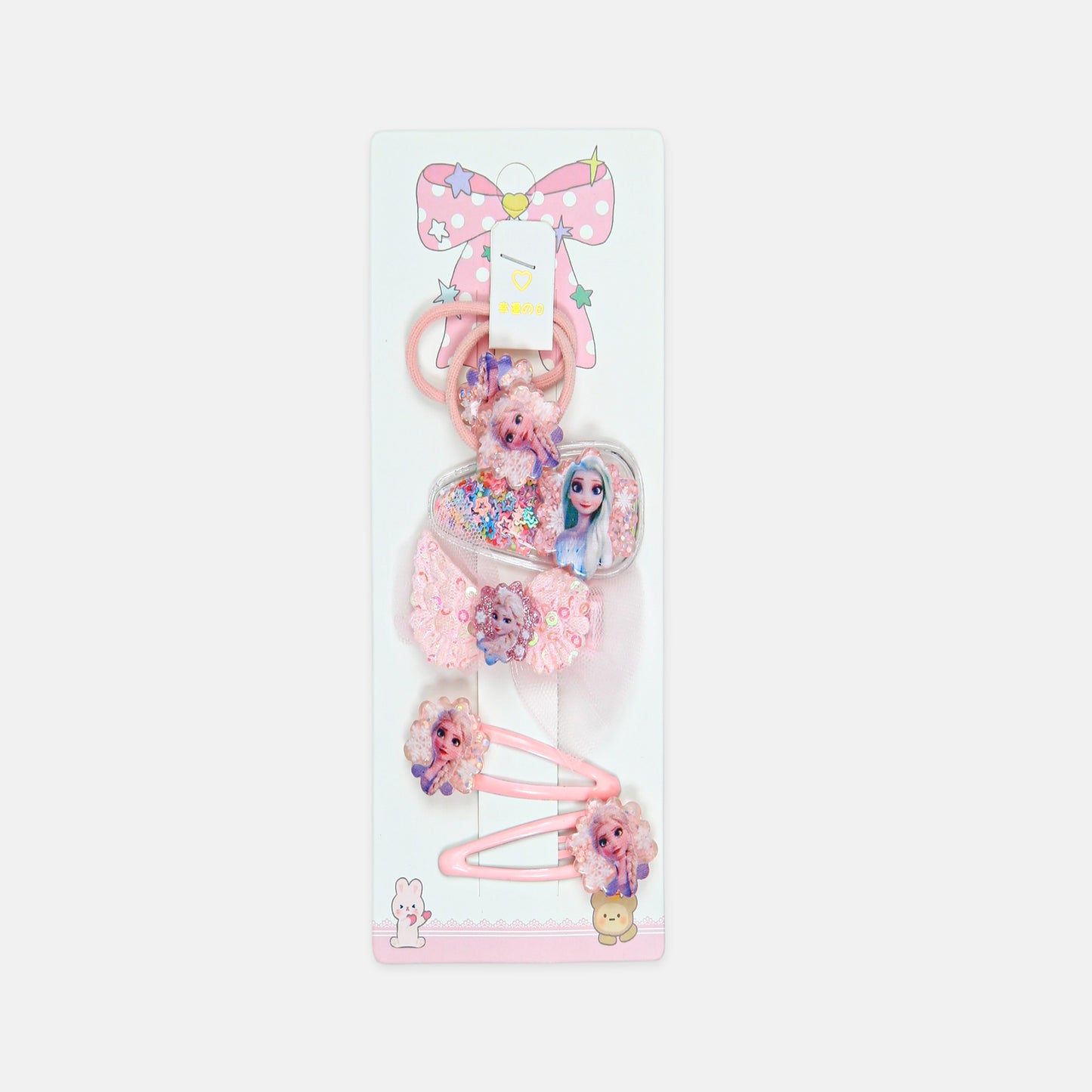 Frozen Themed Pink Set