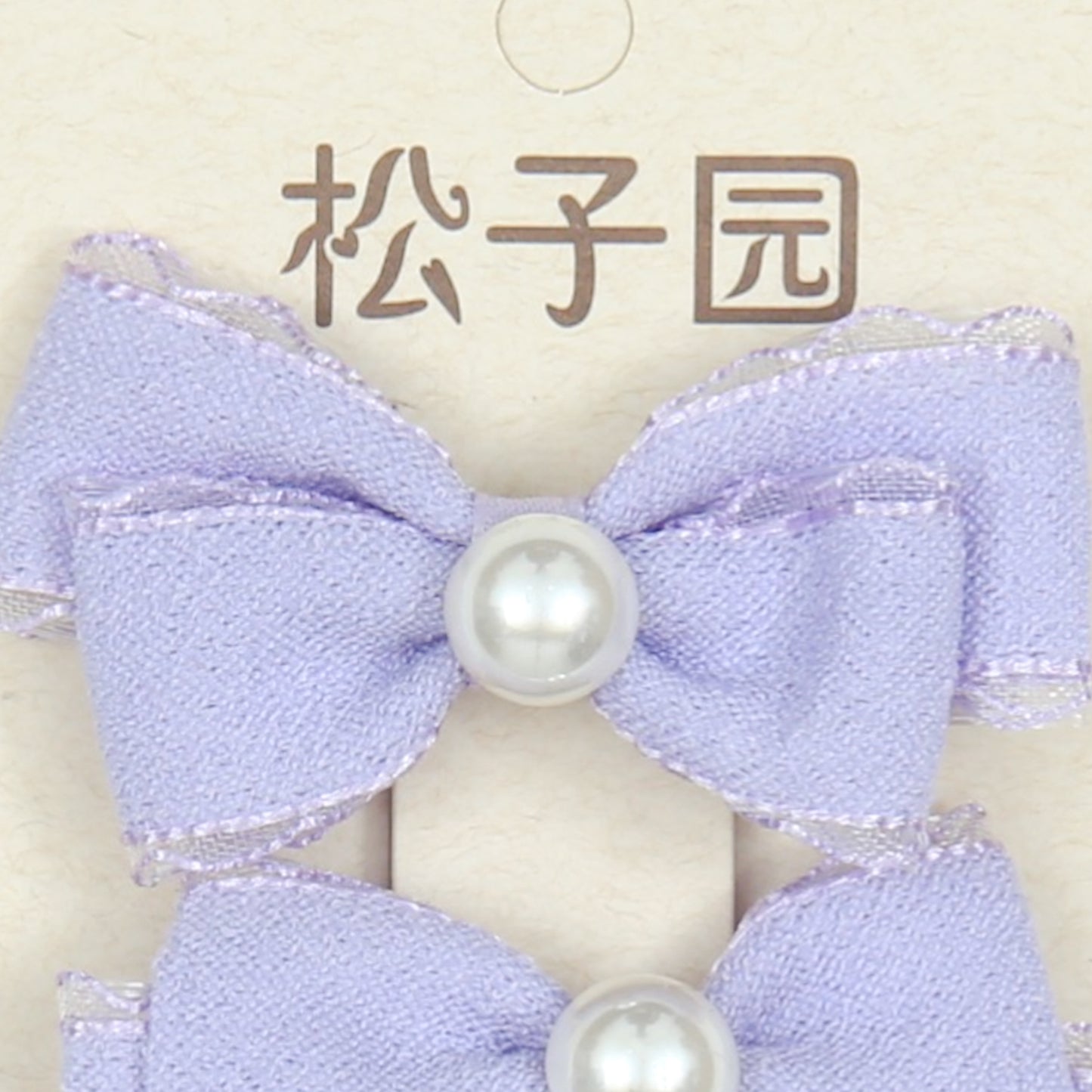 Purple Pearl Accent Bow Clips