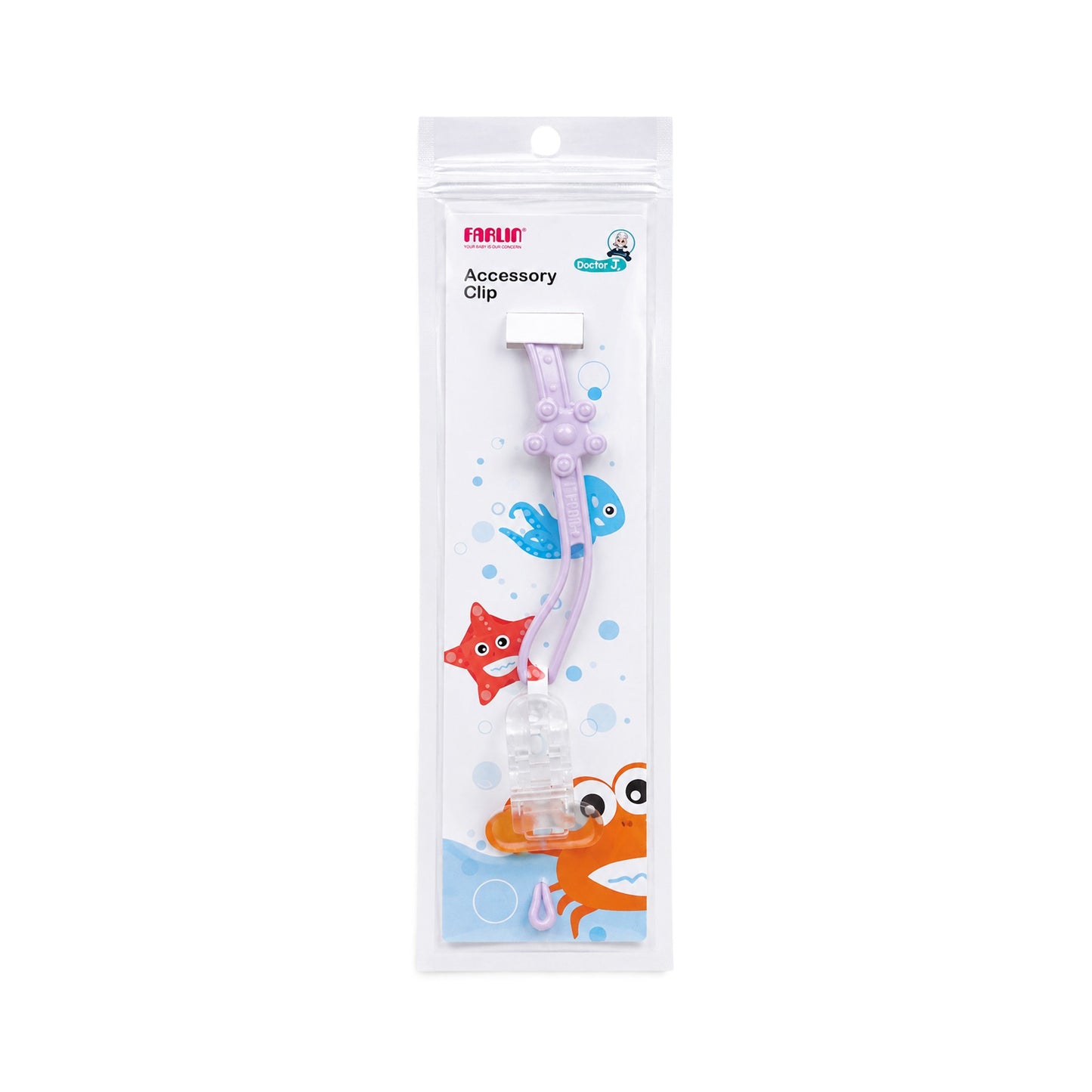 Farlin Silicone Accessory Clip Pink