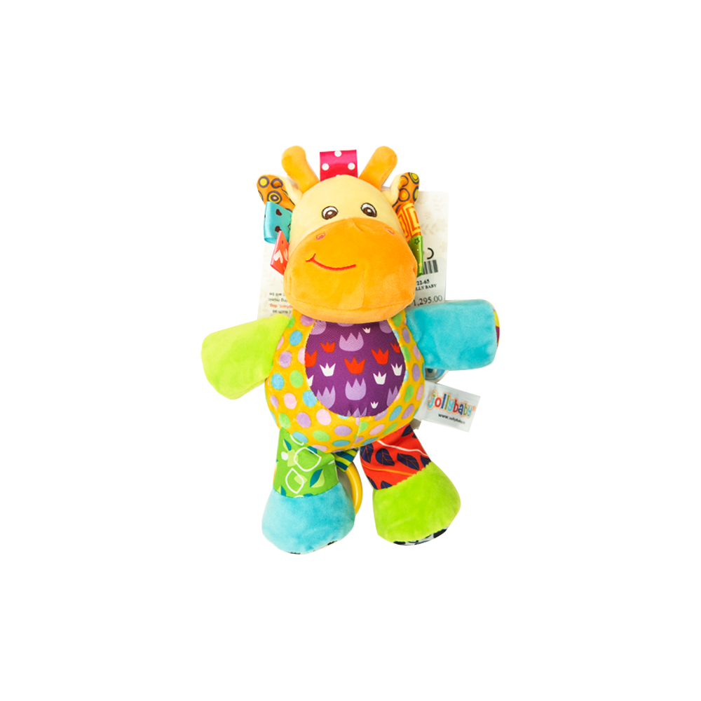 STUFF TOY