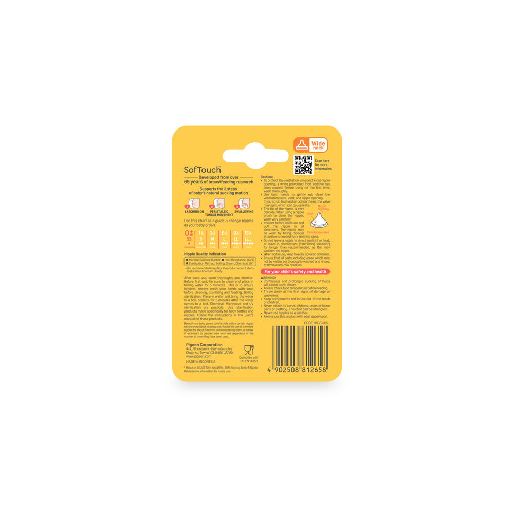 SOFTOUCH NIPPLE 1PC SIZE: SS 0M+