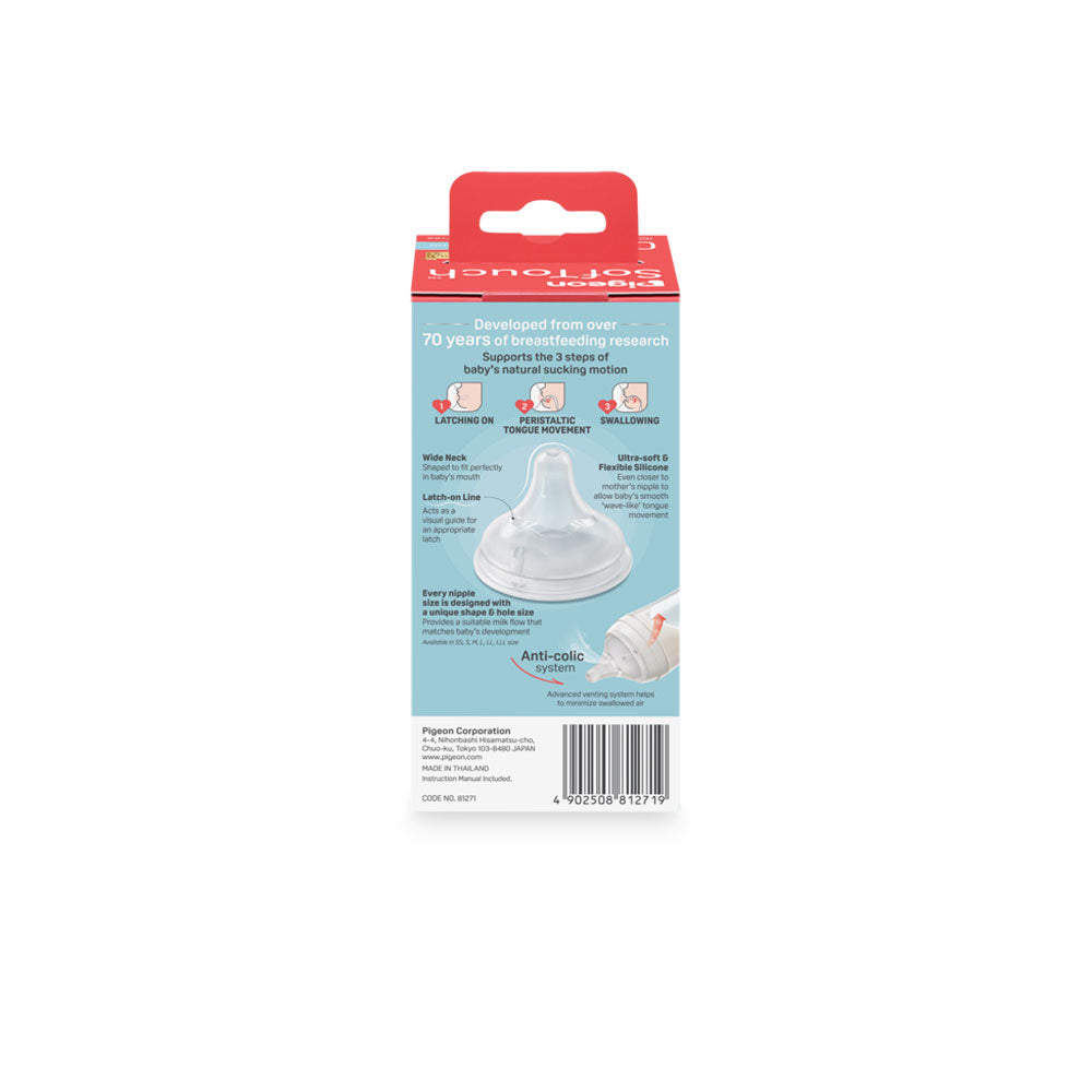 SOFTOUCHâ„¢ BPP NURSING BOTTLE GLASS 160ML