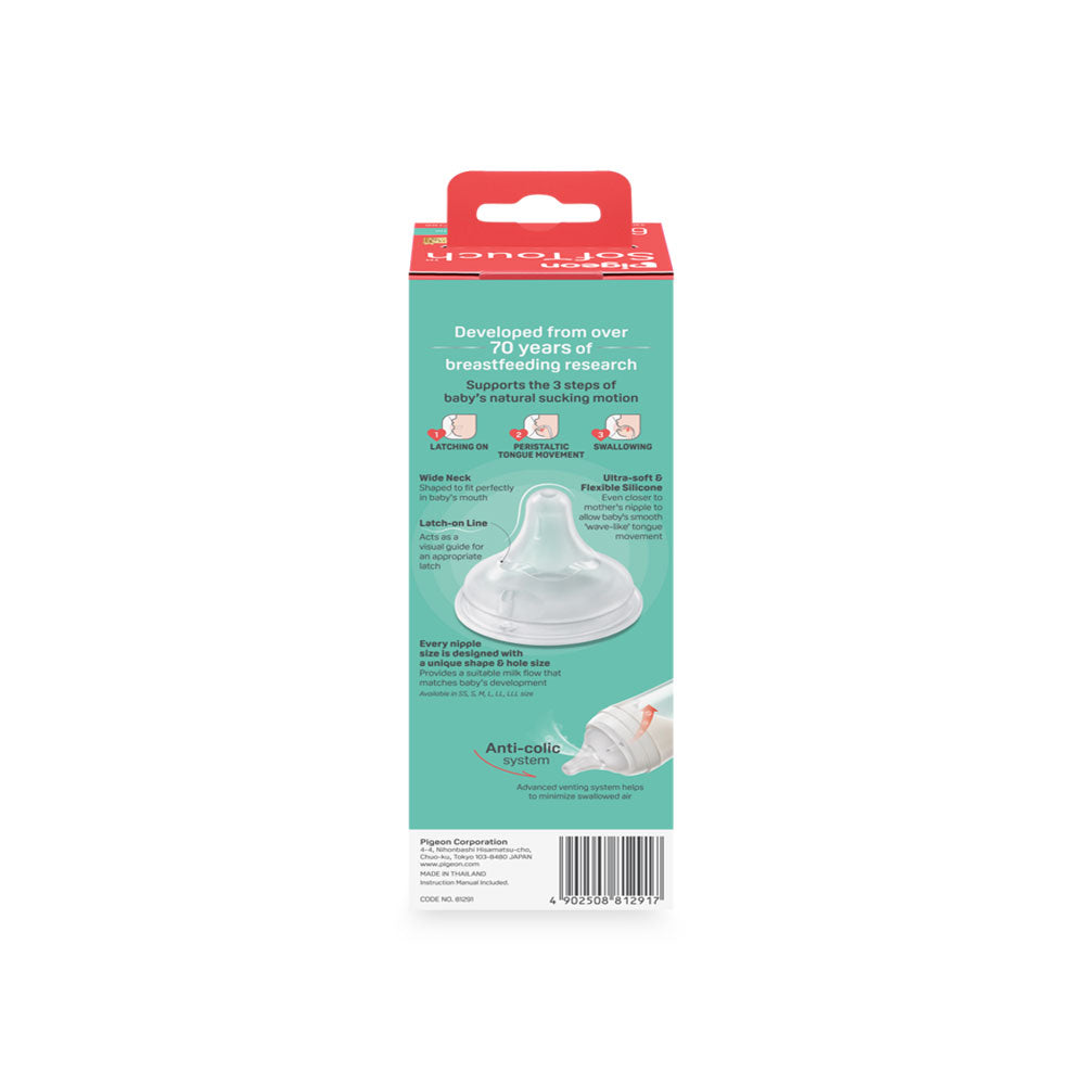 SOFTOUCHâ„¢ BPP NURSING BOTTLE PP 330ML