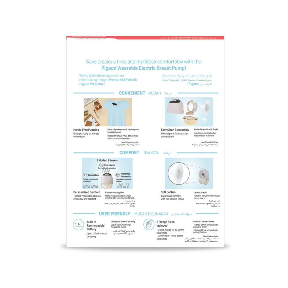 WEARABLE ELECTRIC BREAST PUMP
