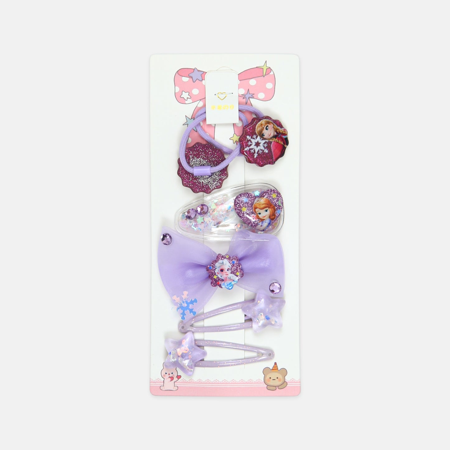 Cute Purple Themed Accessory Set