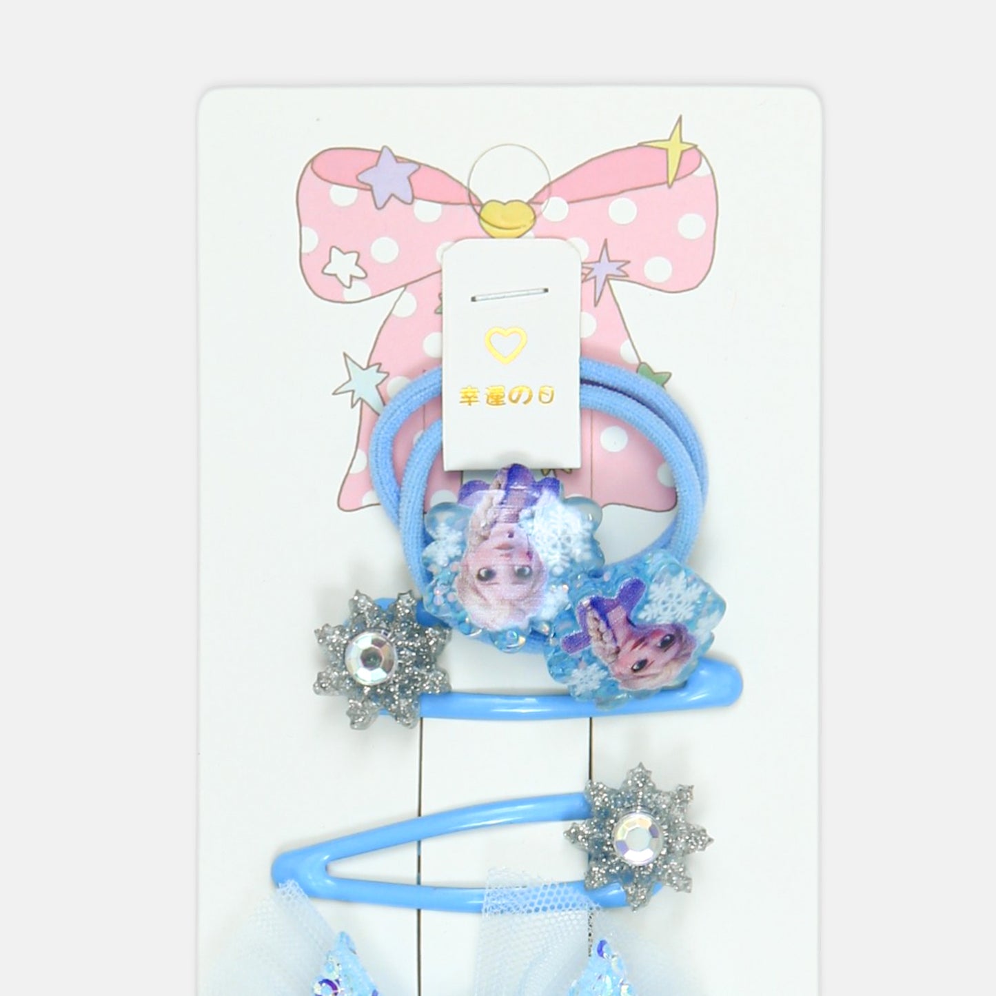 Frozen Themed Accessory Set