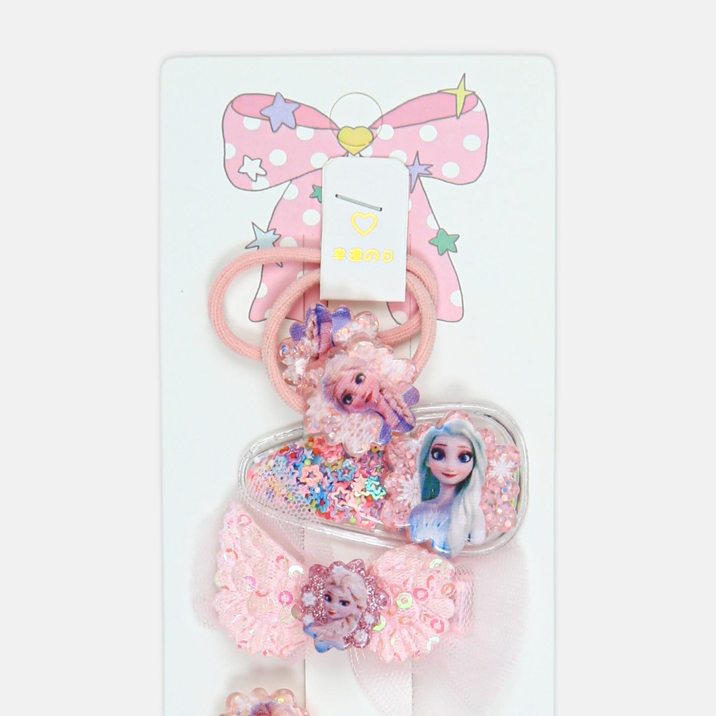 Frozen Themed Pink Set