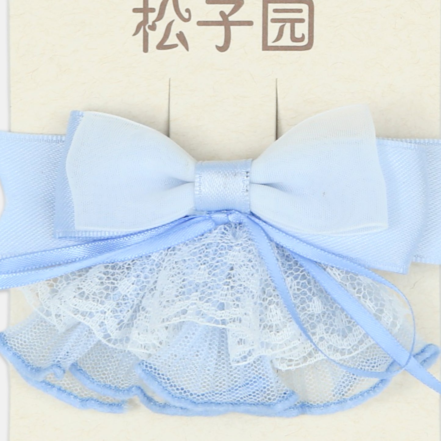 Blue Satin & Lace Bow Clip