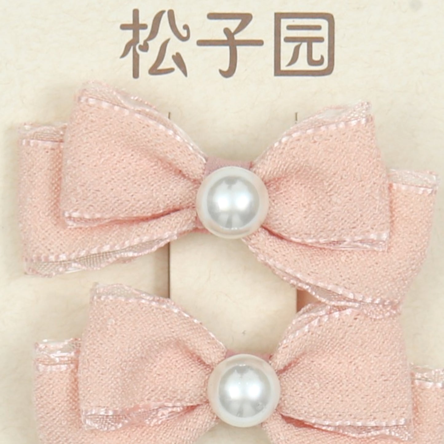 Pearl Accent Pink Ribbon Bow Hair Clips