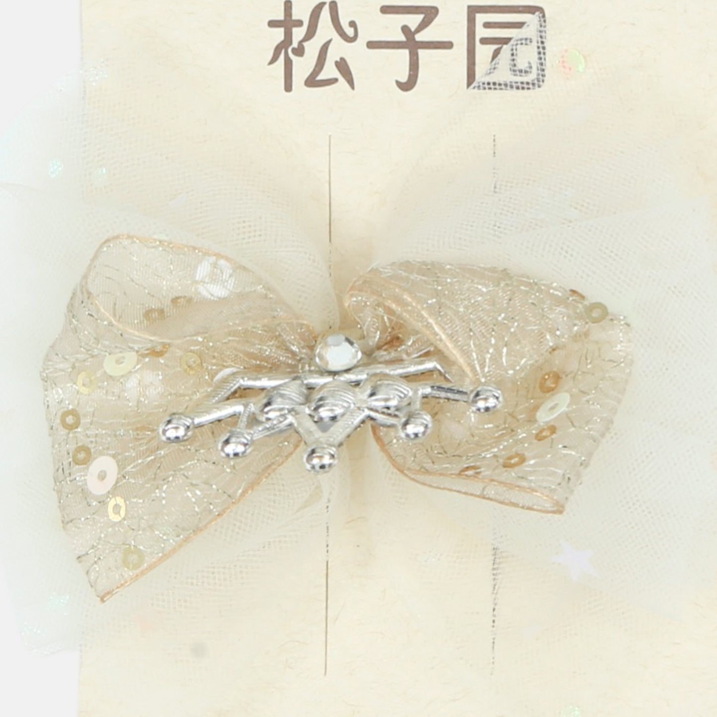 White Gold Tiara Tulle Hair Clip