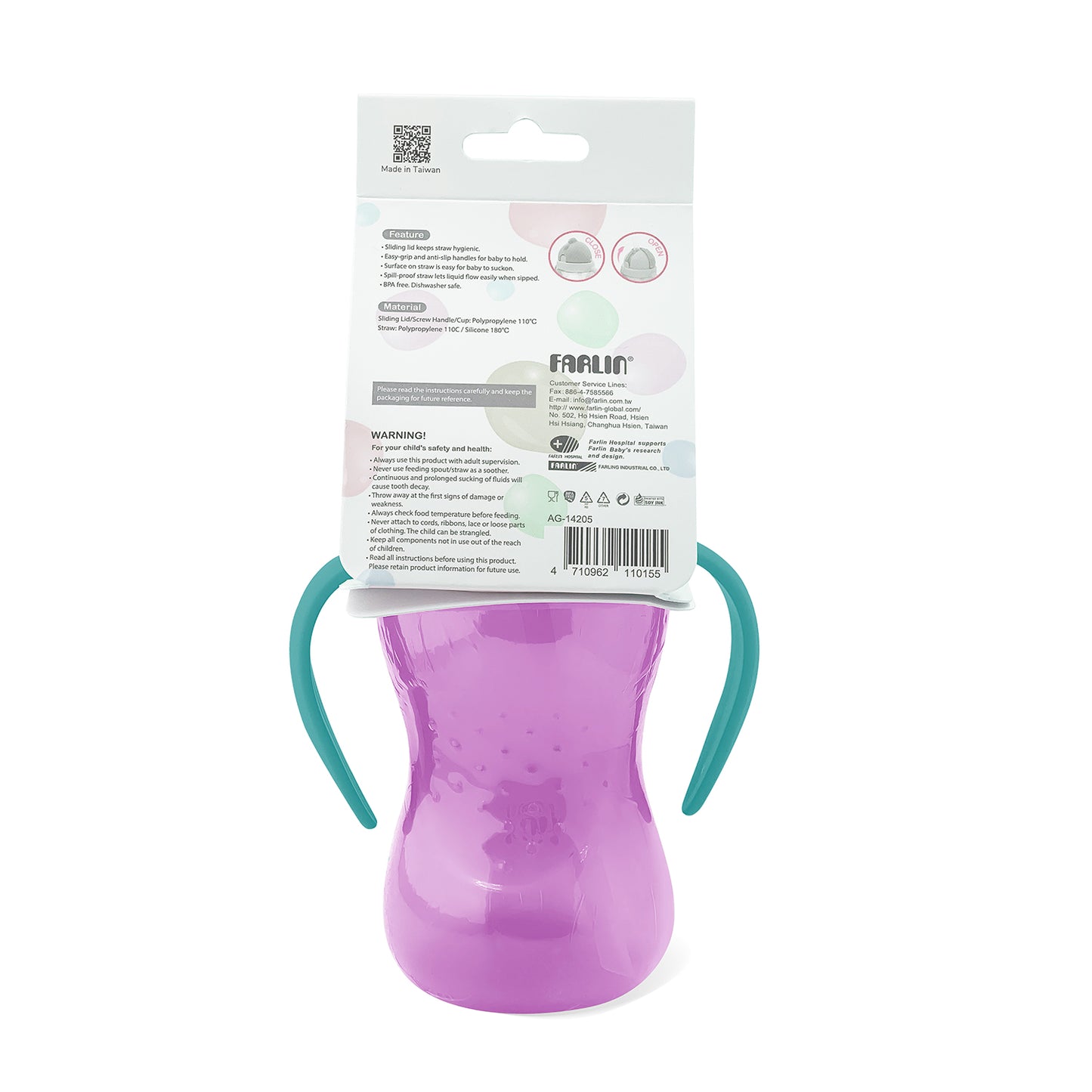 Farlin Sipper Cup With Handle Purple - 270ml