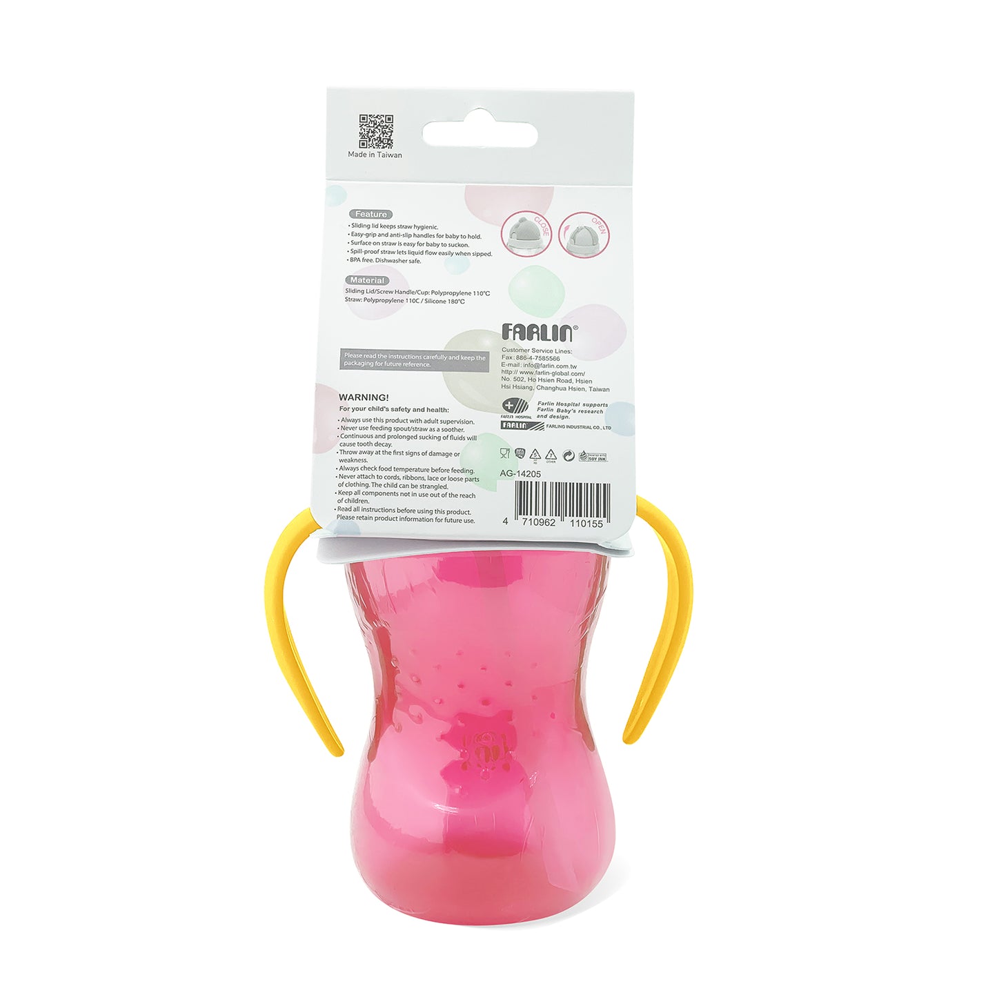Farlin Sipper Cup With Handle Pink- 270ml