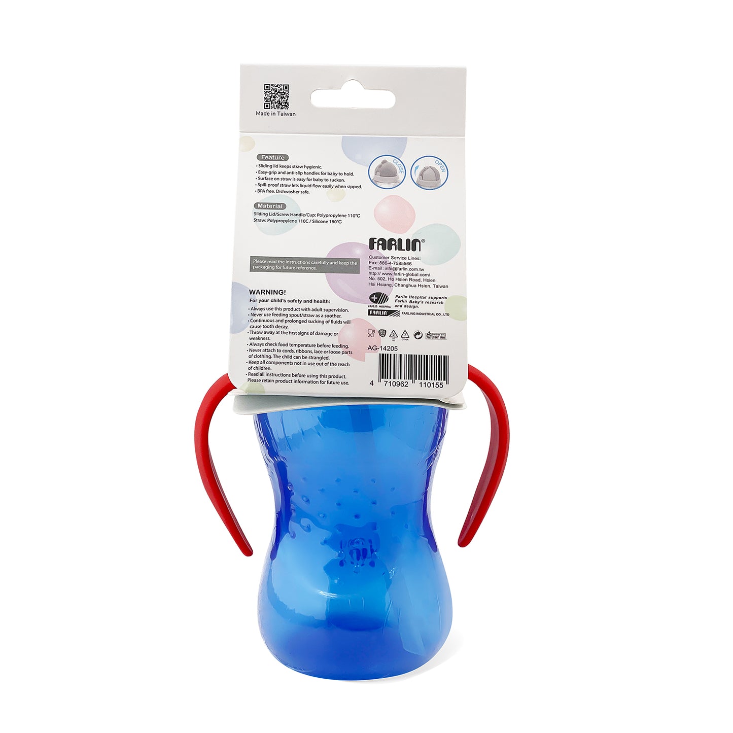 Farlin Sipper Cup With Handle Blue - 270ml