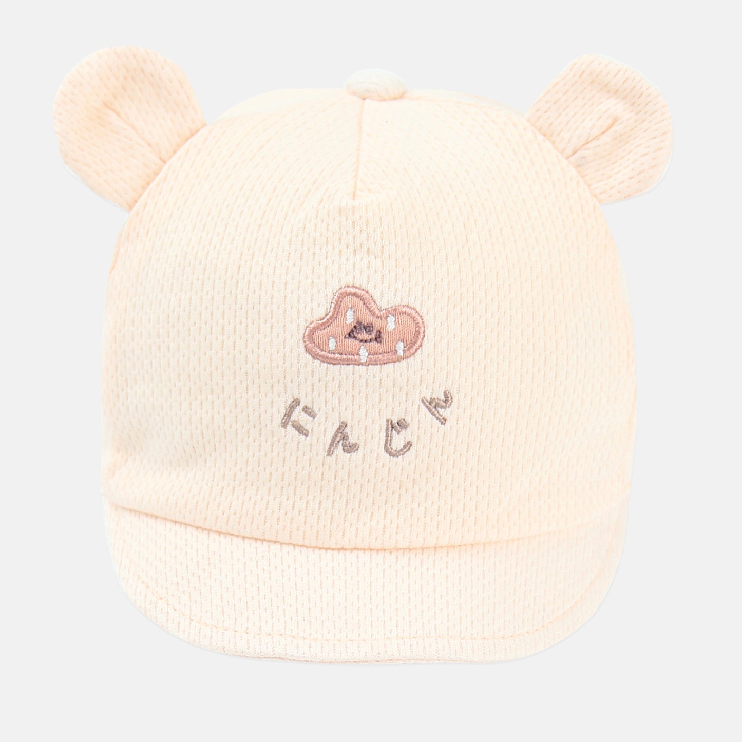 Little Train Pink Cotton Cap 42-44 Cm